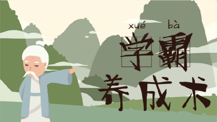 仁杰教育，七對一精細化服務助...